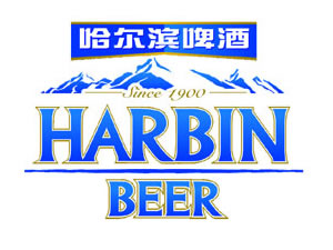 哈尔滨啤酒集团有限公司